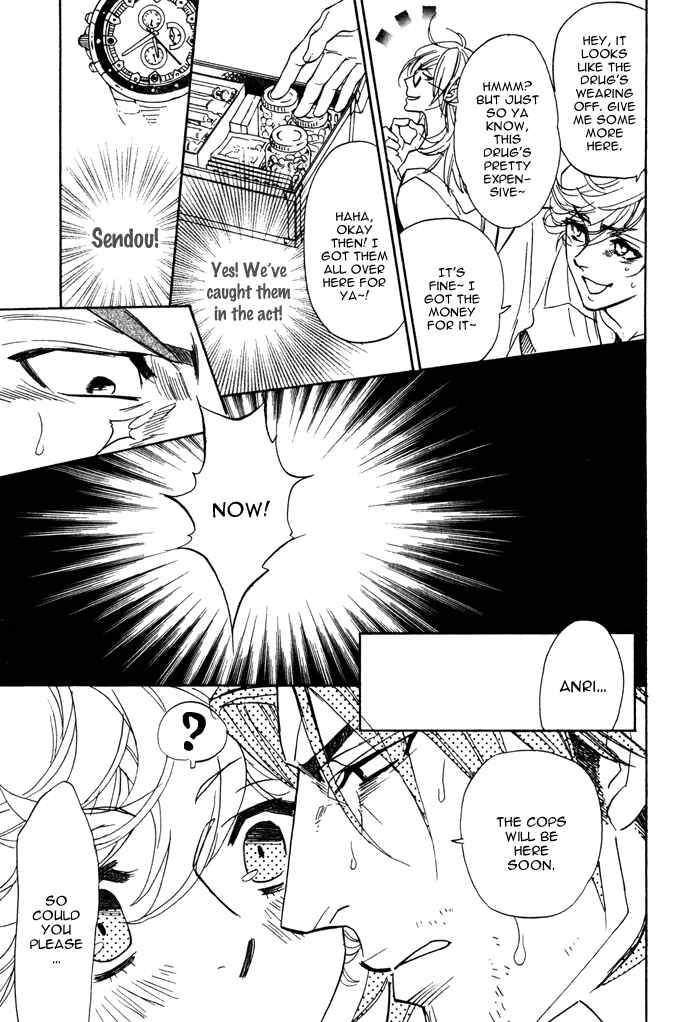 Page 26 Chapter 2 Ore no Ushiro ni Tatsuna!!