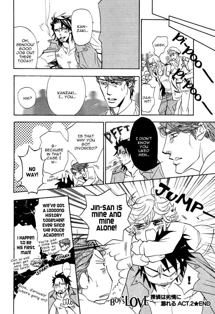 Page 29 Chapter 2 Ore no Ushiro ni Tatsuna!!