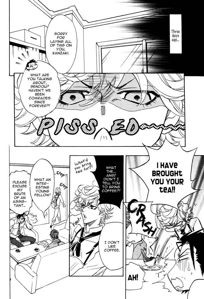 Page 3 Chapter 2 Ore no Ushiro ni Tatsuna!!