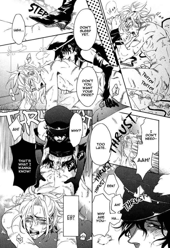 Page 14 Chapter 7 Ore no Ushiro ni Tatsuna!!