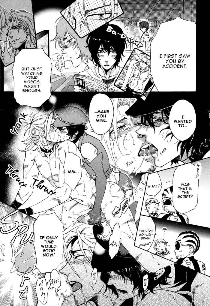 Page 15 Chapter 7 Ore no Ushiro ni Tatsuna!!