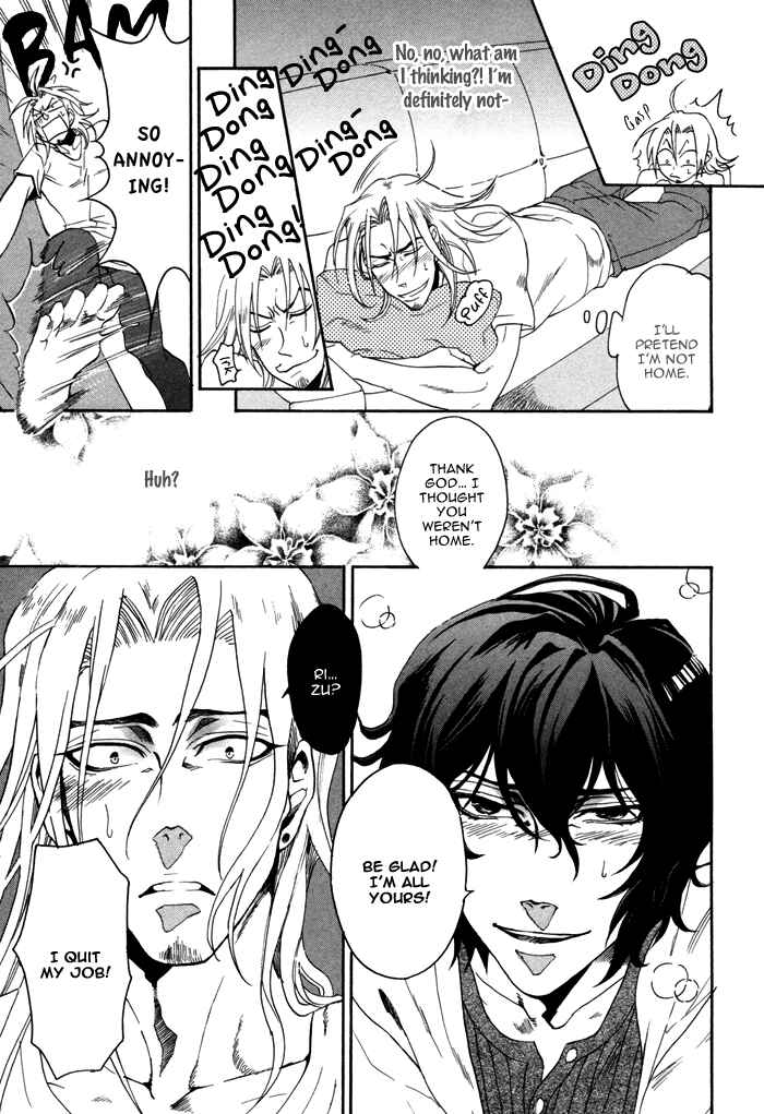 Page 17 Chapter 7 Ore no Ushiro ni Tatsuna!!