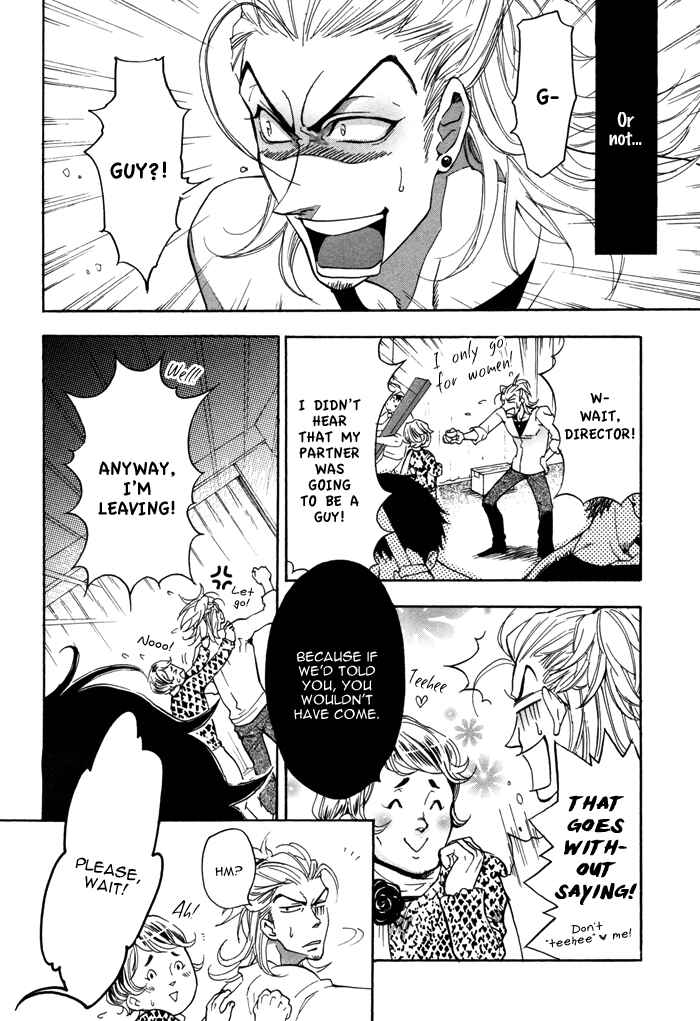 Page 2 Chapter 7 Ore no Ushiro ni Tatsuna!!