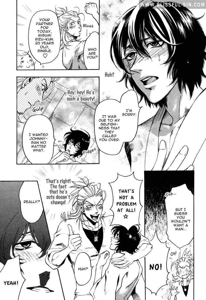 Page 3 Chapter 7 Ore no Ushiro ni Tatsuna!!