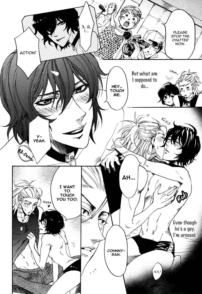 Page 4 Chapter 7 Ore no Ushiro ni Tatsuna!!