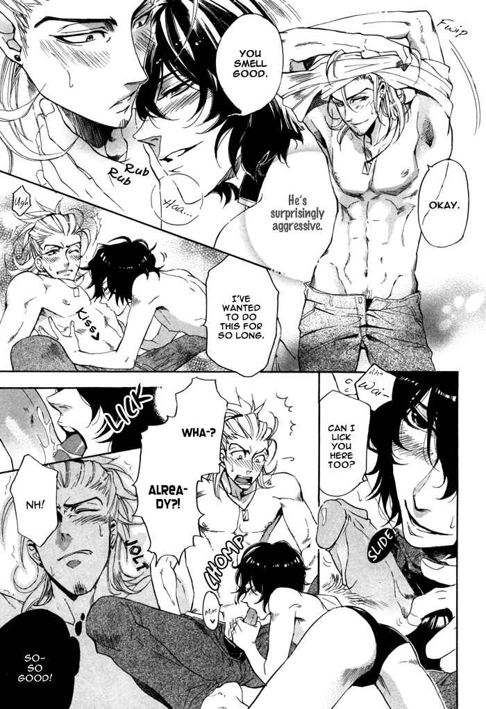 Page 5 Chapter 7 Ore no Ushiro ni Tatsuna!!