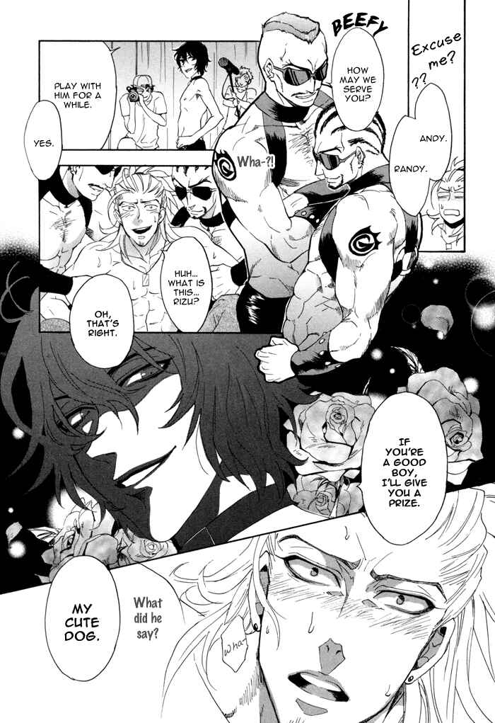 Page 7 Chapter 7 Ore no Ushiro ni Tatsuna!!