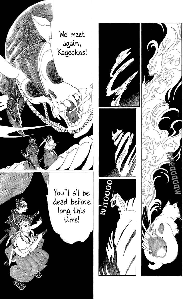 Page 10 Chapter Unknown_b4e7 Katana to Dokuro Neko