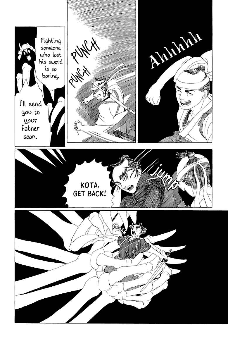 Page 17 Chapter Unknown_b4e7 Katana to Dokuro Neko