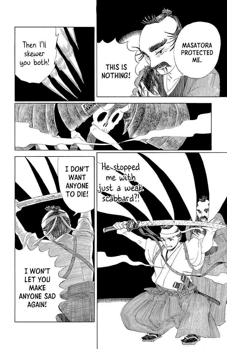 Page 19 Chapter Unknown_b4e7 Katana to Dokuro Neko