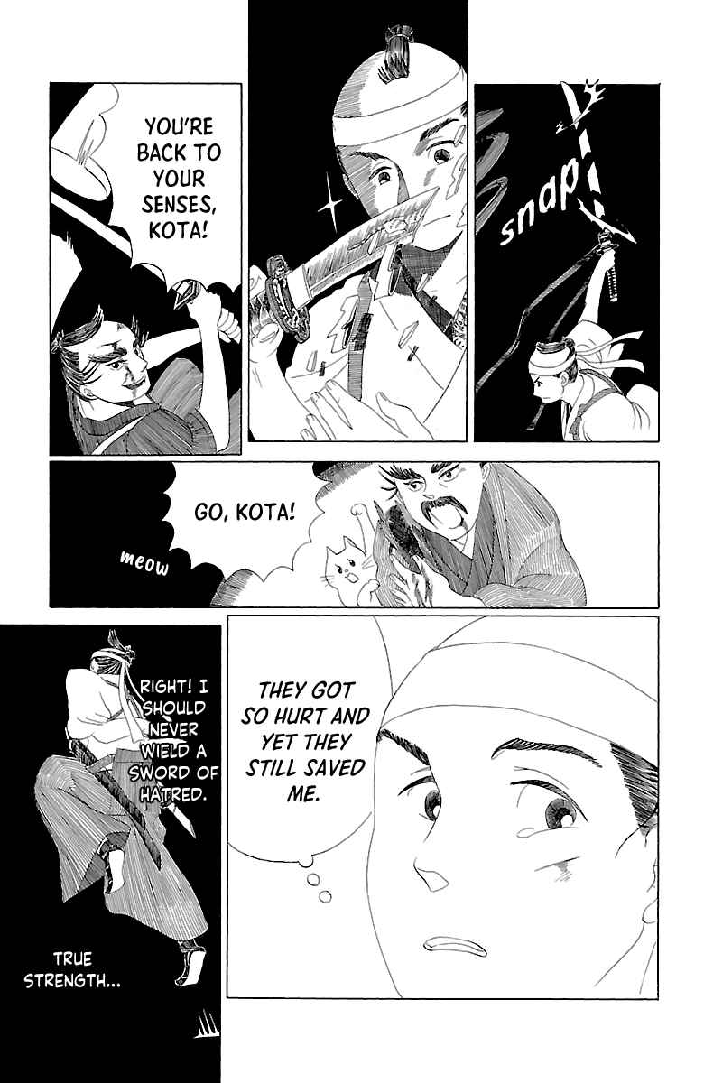 Page 20 Chapter Unknown_b4e7 Katana to Dokuro Neko