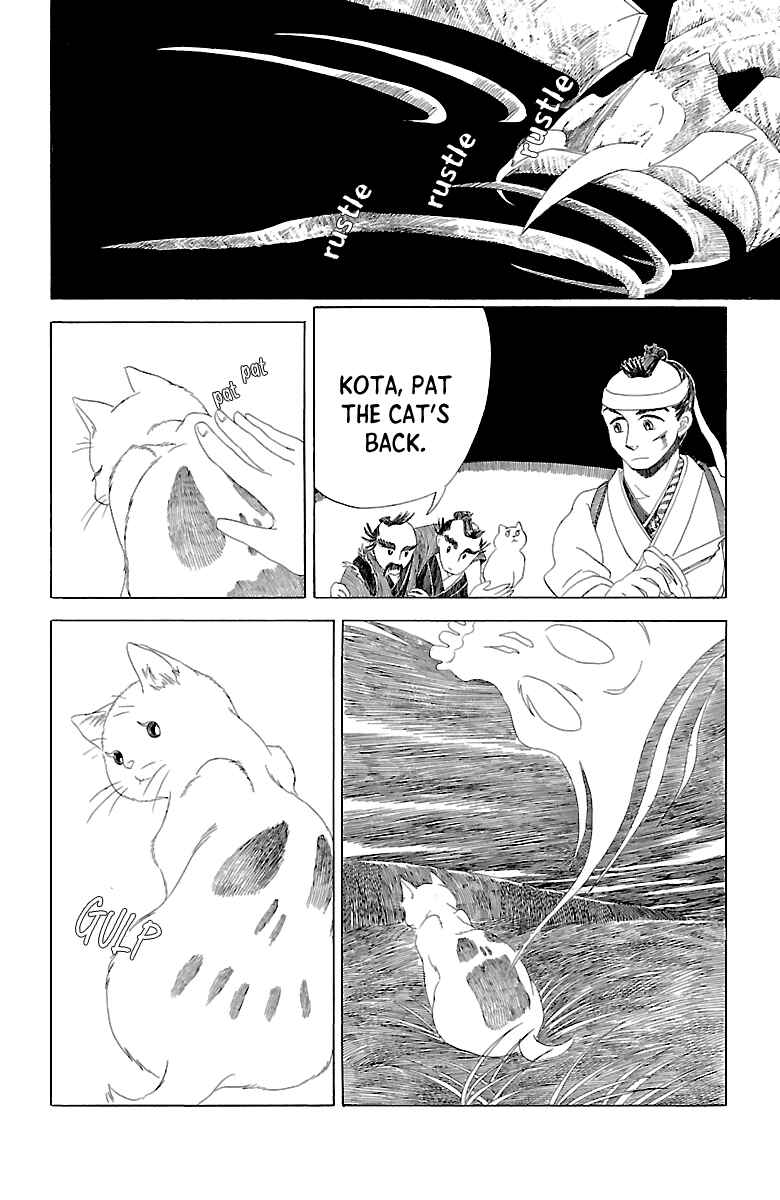 Page 23 Chapter Unknown_b4e7 Katana to Dokuro Neko