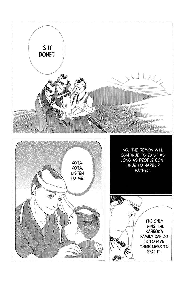 Page 24 Chapter Unknown_b4e7 Katana to Dokuro Neko