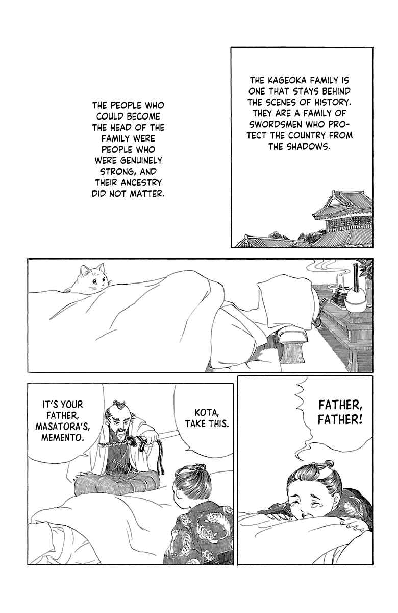 Page 4 Chapter Unknown_b4e7 Katana to Dokuro Neko