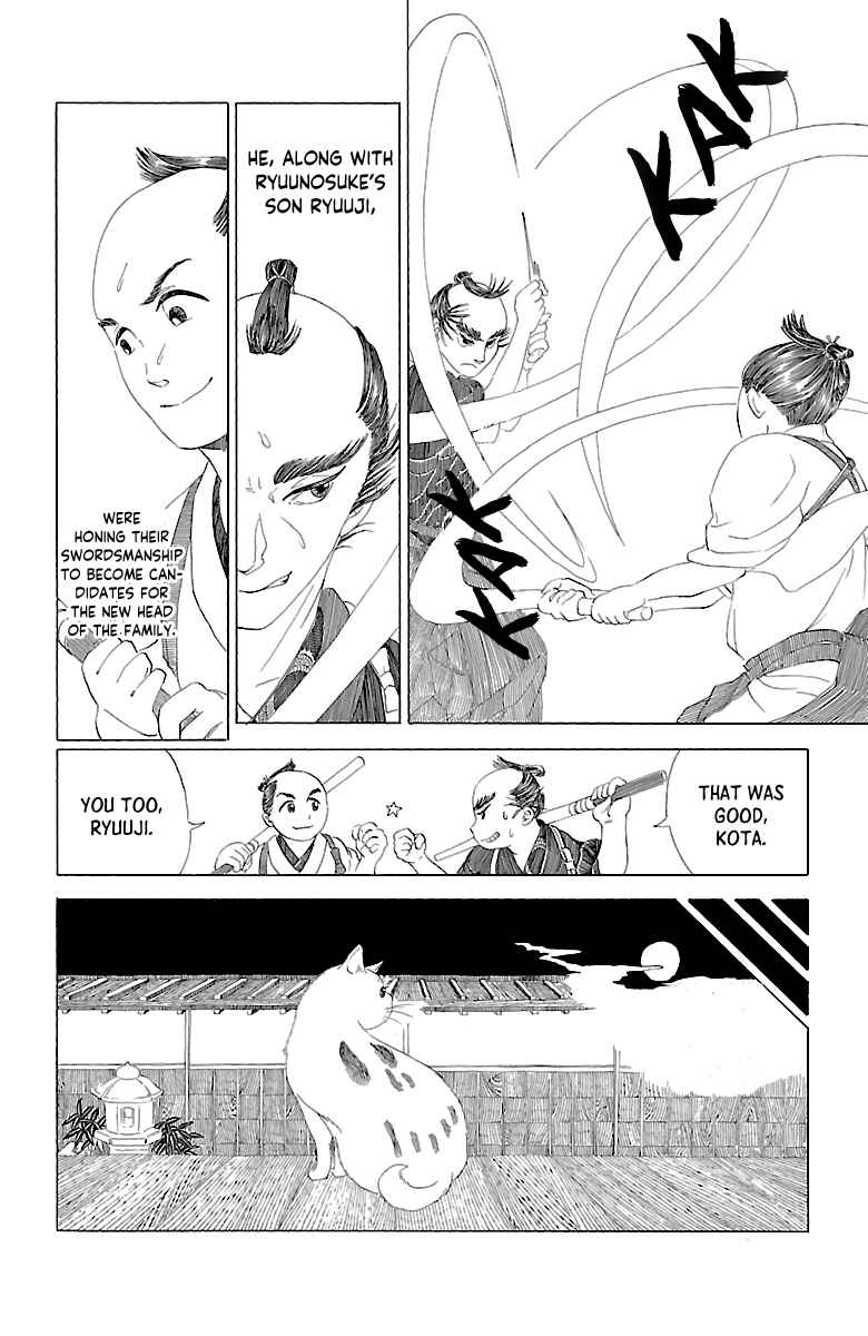 Page 7 Chapter Unknown_b4e7 Katana to Dokuro Neko