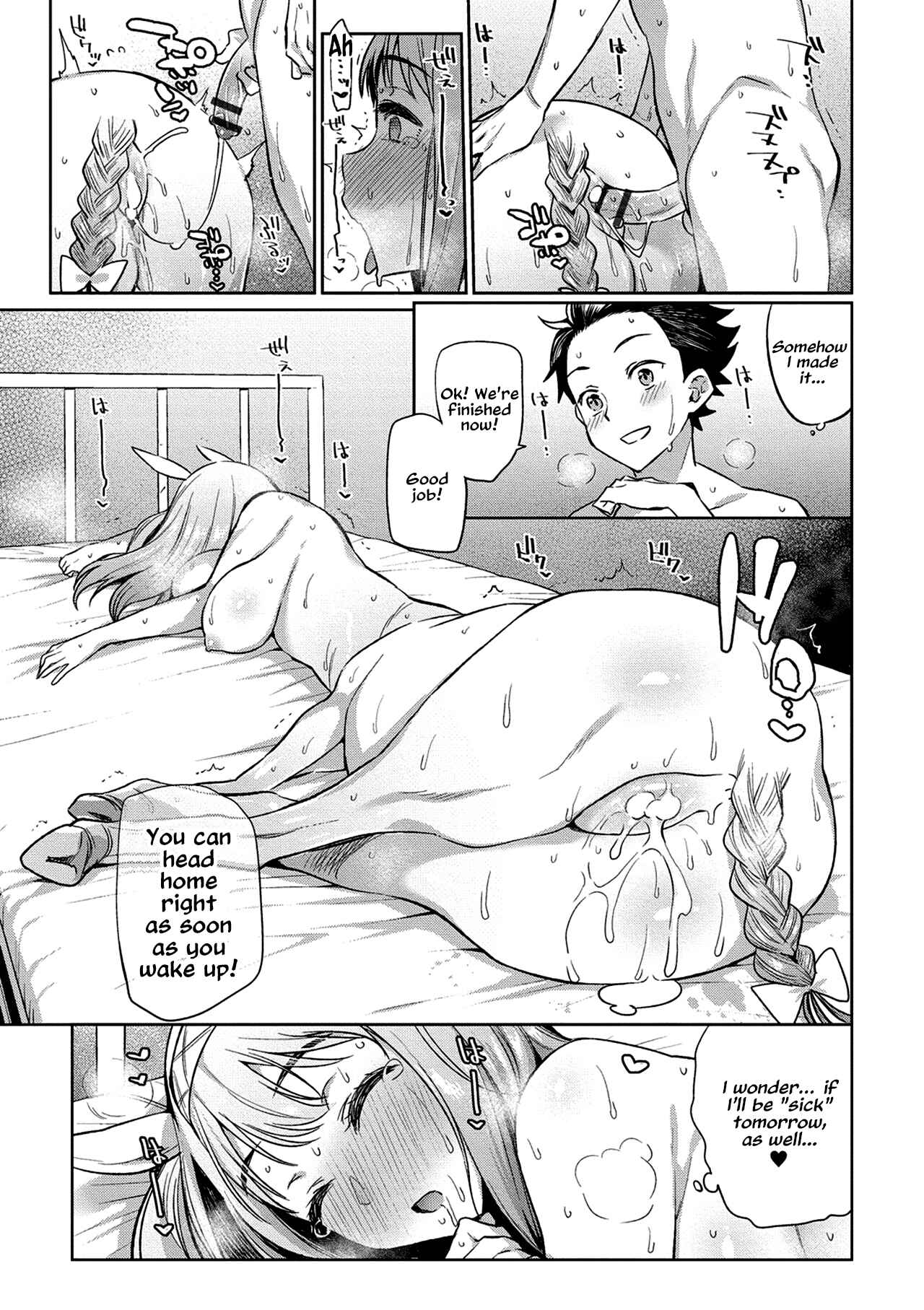 Page 21 Chapter 7 Monster Musume no Otoshikata