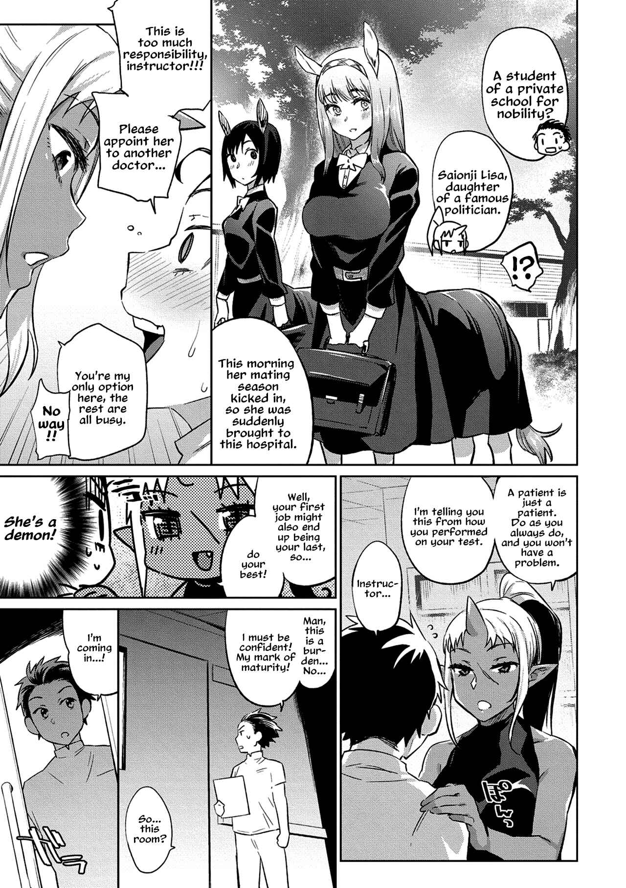 Page 5 Chapter 7 Monster Musume no Otoshikata