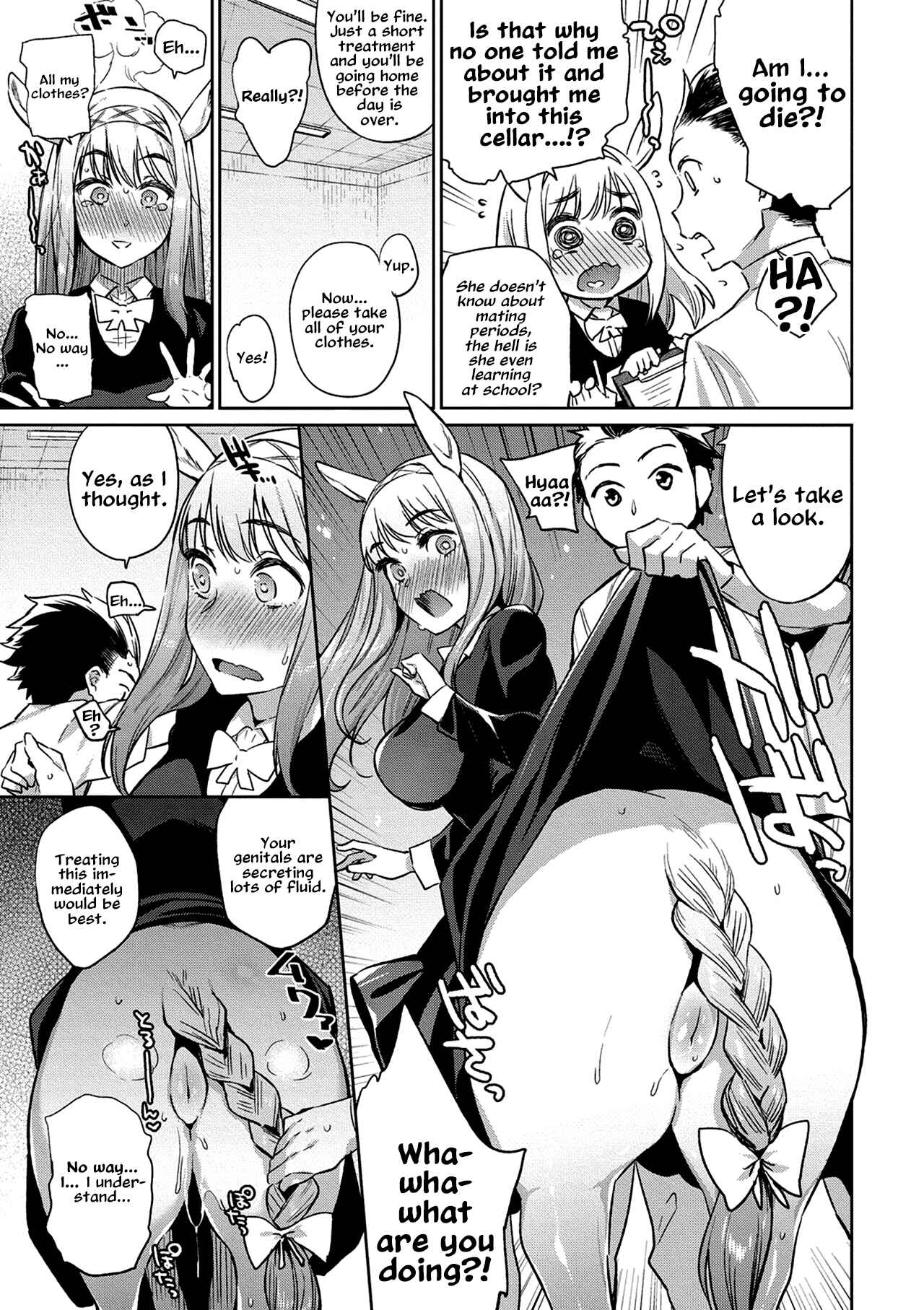 Page 7 Chapter 7 Monster Musume no Otoshikata