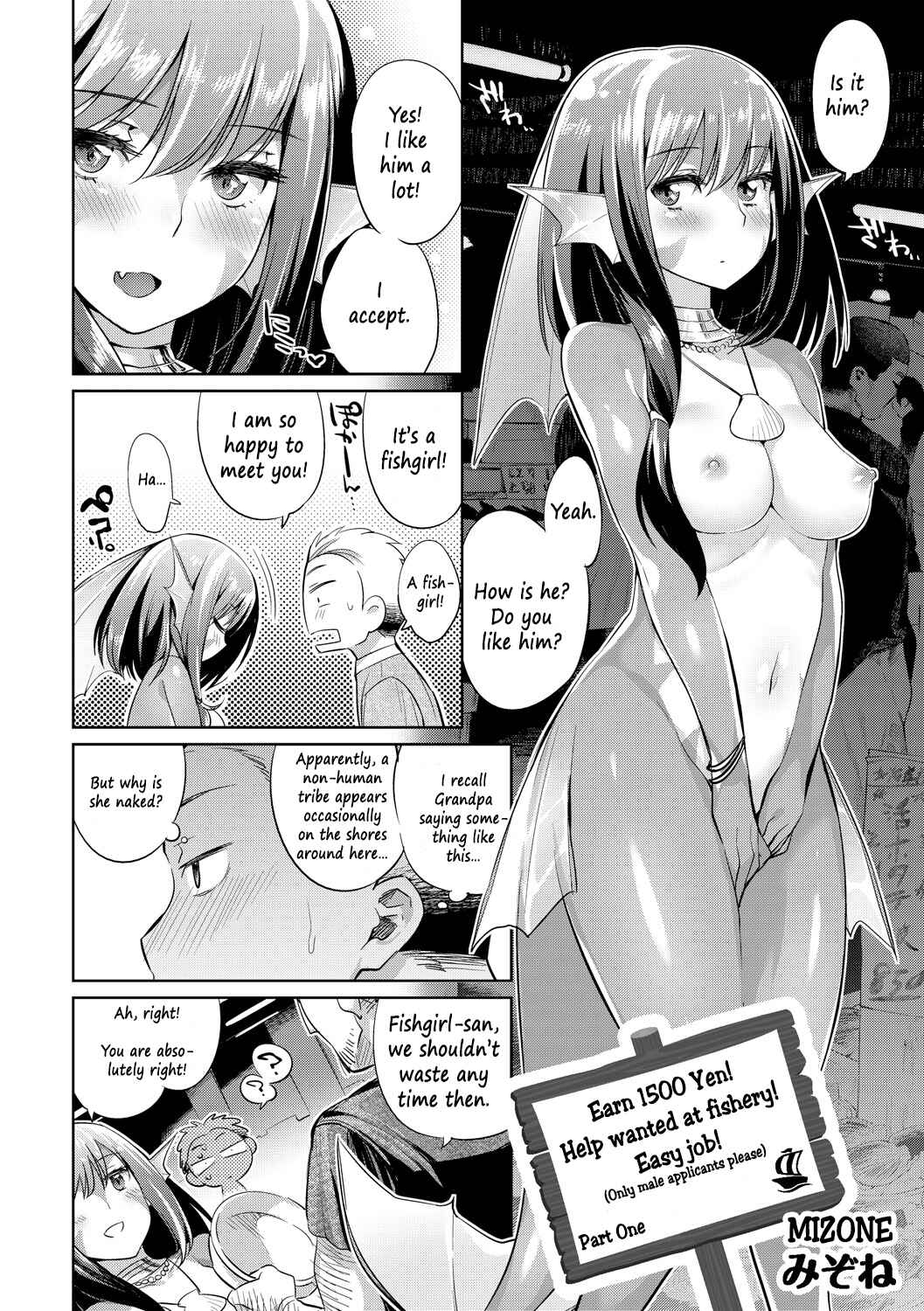 Page 2 Chapter 4 Monster Musume no Otoshikata