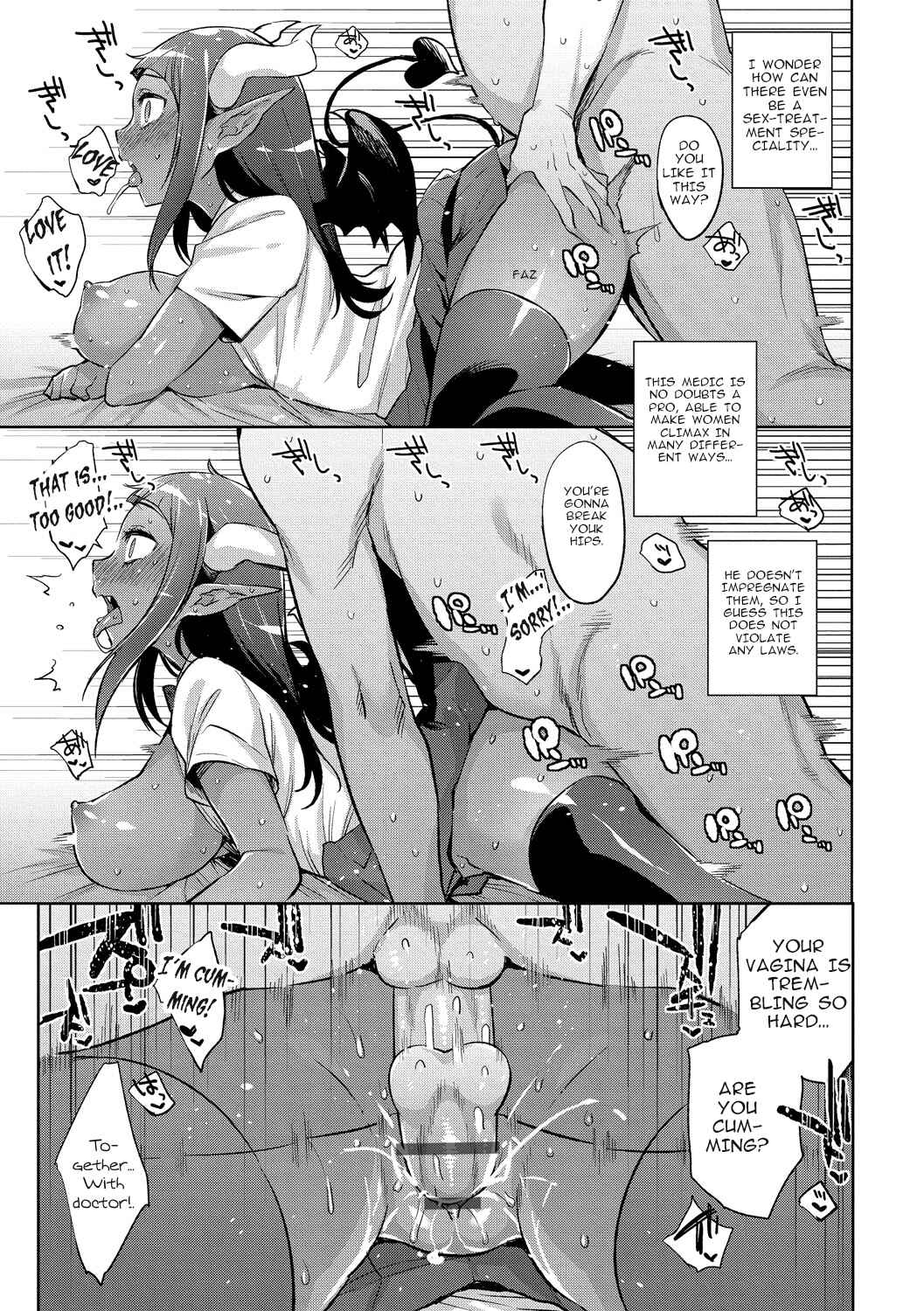 Page 11 Chapter 6 Monster Musume no Otoshikata