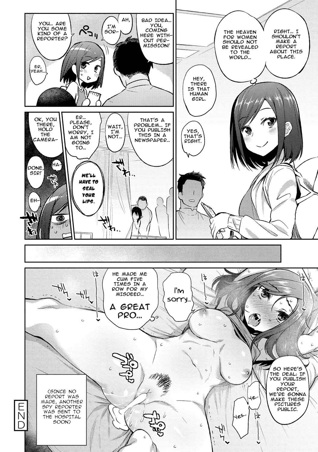 Page 20 Chapter 6 Monster Musume no Otoshikata
