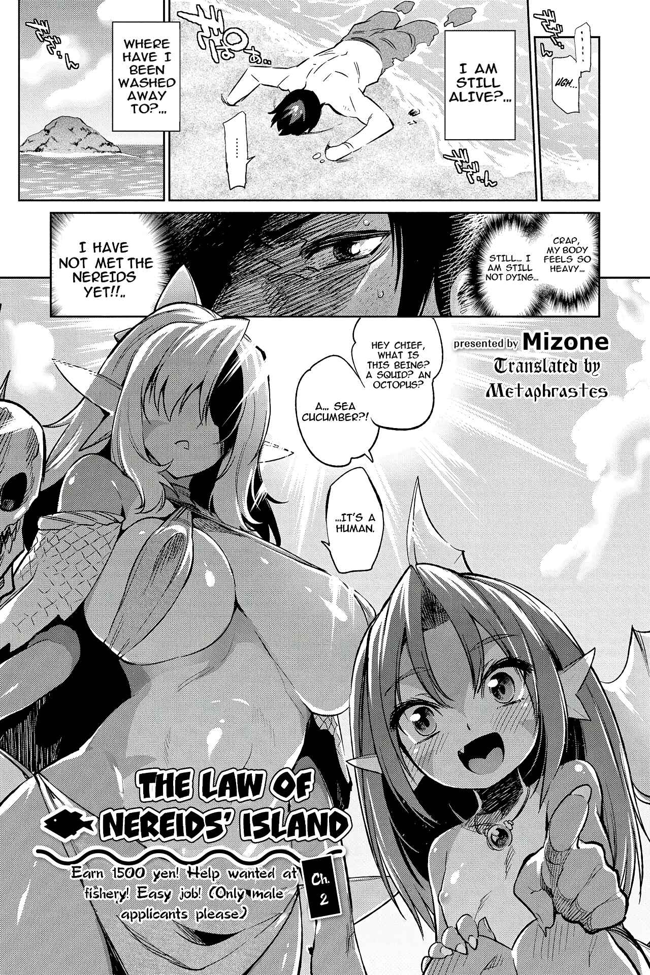 Page 1 Chapter 5 Monster Musume no Otoshikata