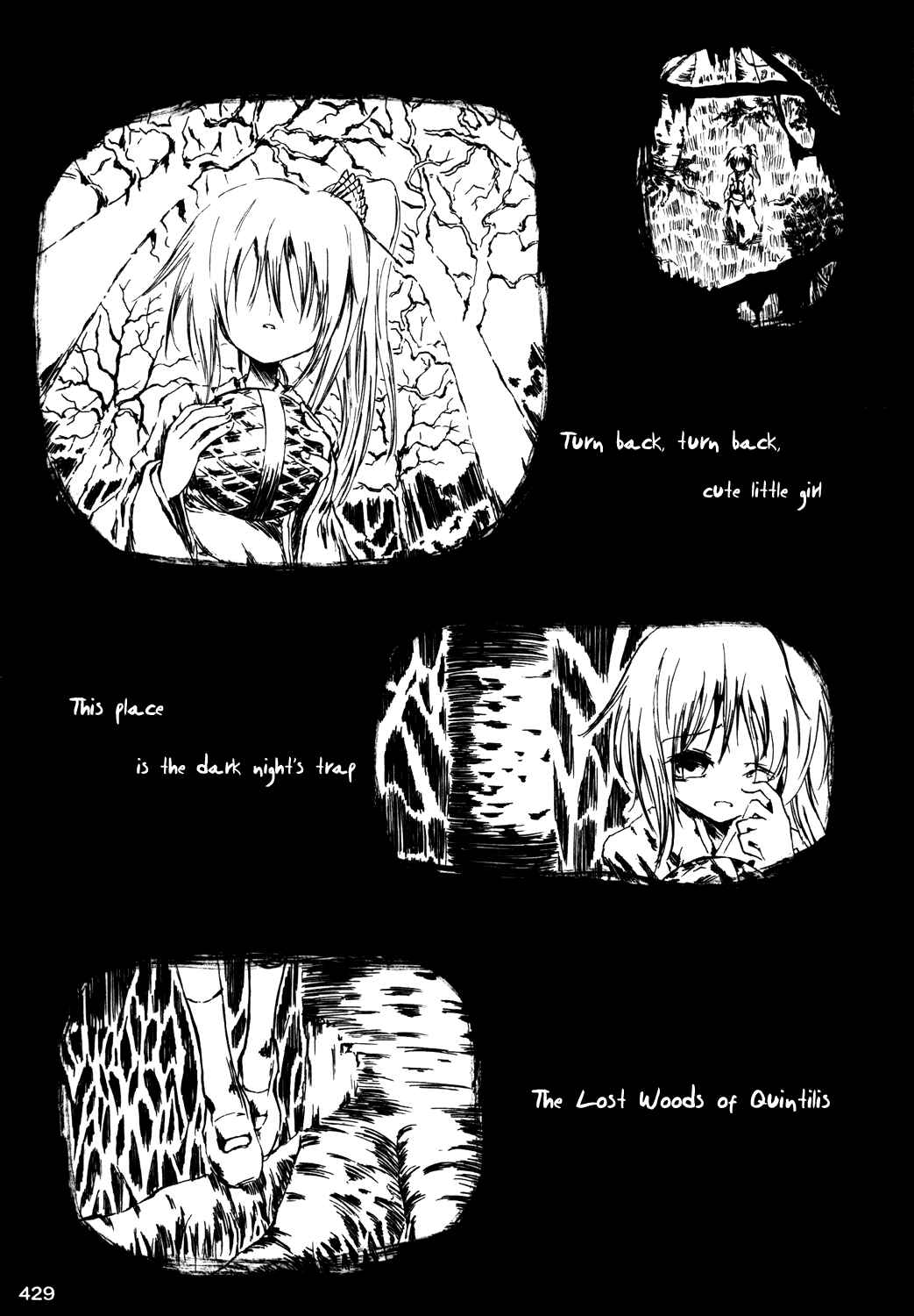 Page 2 Chapter 5 Touhou - Rumiac World (Doujinshi)
