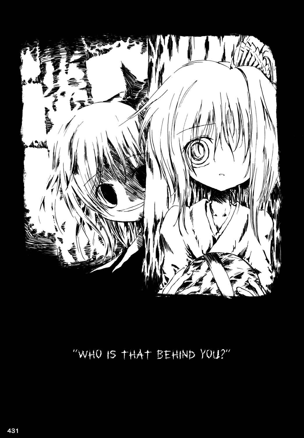 Page 4 Chapter 5 Touhou - Rumiac World (Doujinshi)