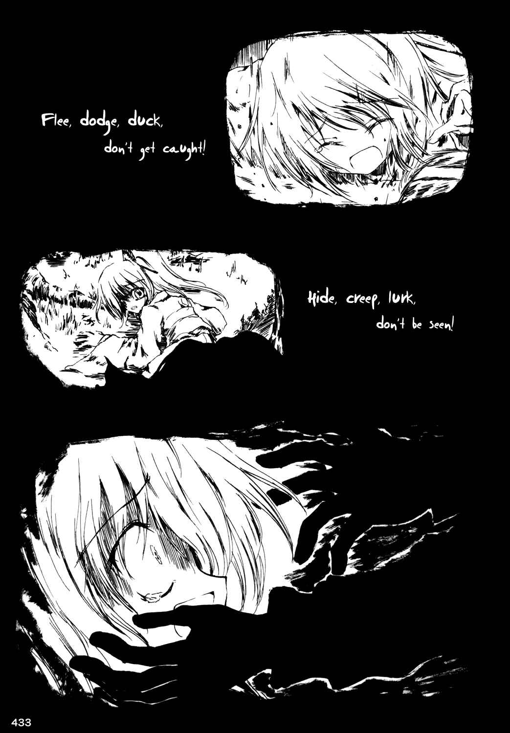 Page 6 Chapter 5 Touhou - Rumiac World (Doujinshi)