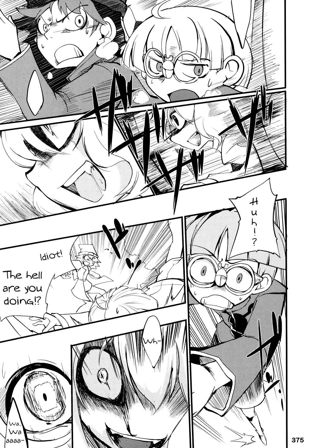 Page 1 Chapter 6 Touhou - Rumiac World (Doujinshi)