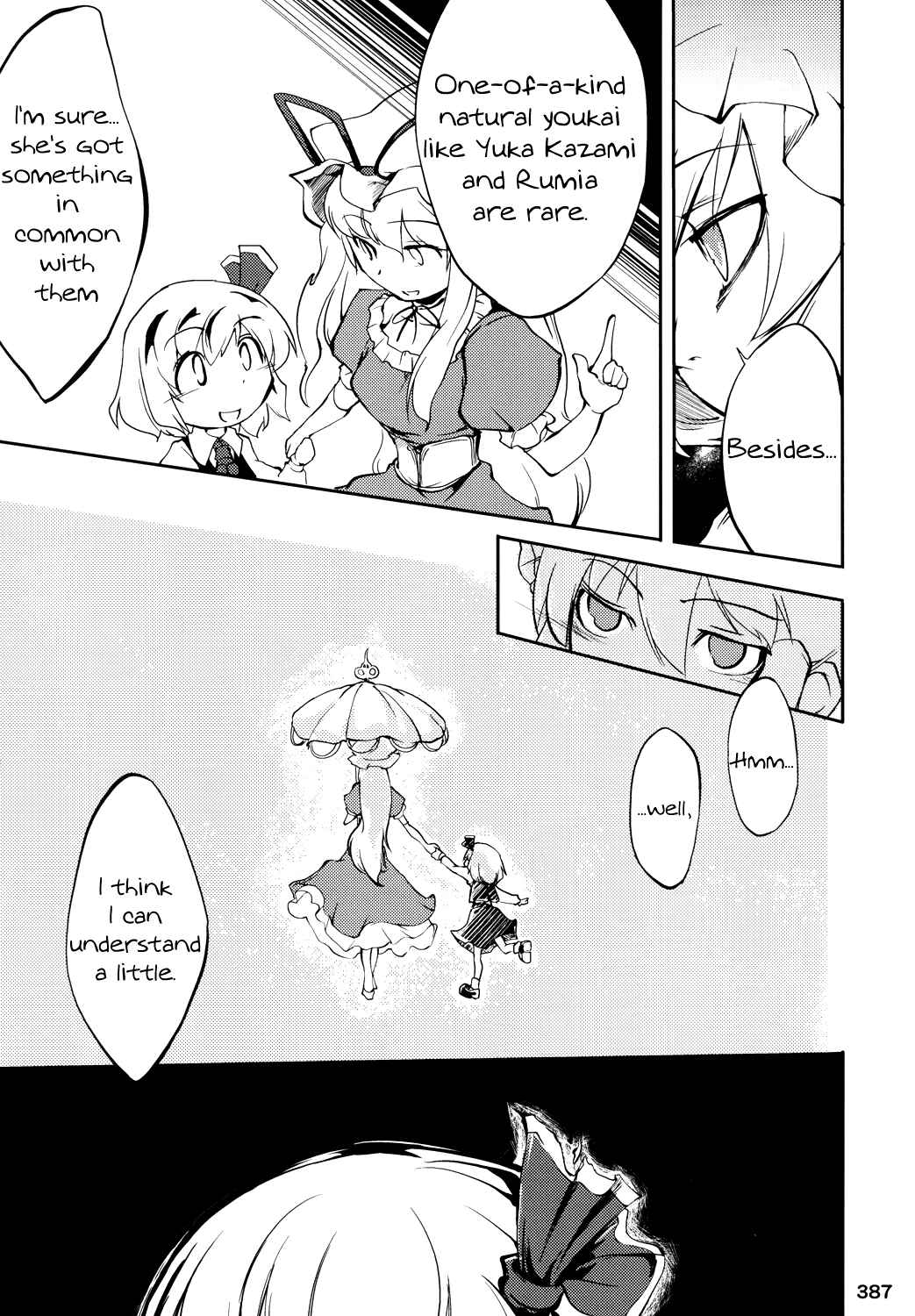 Page 13 Chapter 6 Touhou - Rumiac World (Doujinshi)