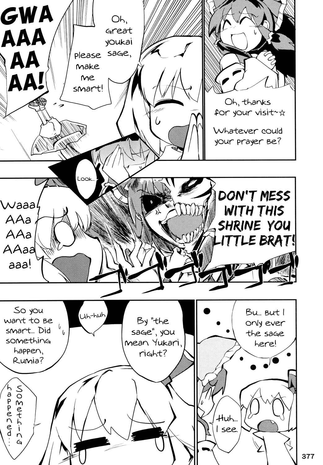 Page 3 Chapter 6 Touhou - Rumiac World (Doujinshi)