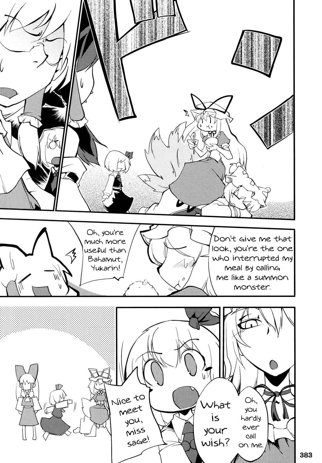 Page 9 Chapter 6 Touhou - Rumiac World (Doujinshi)