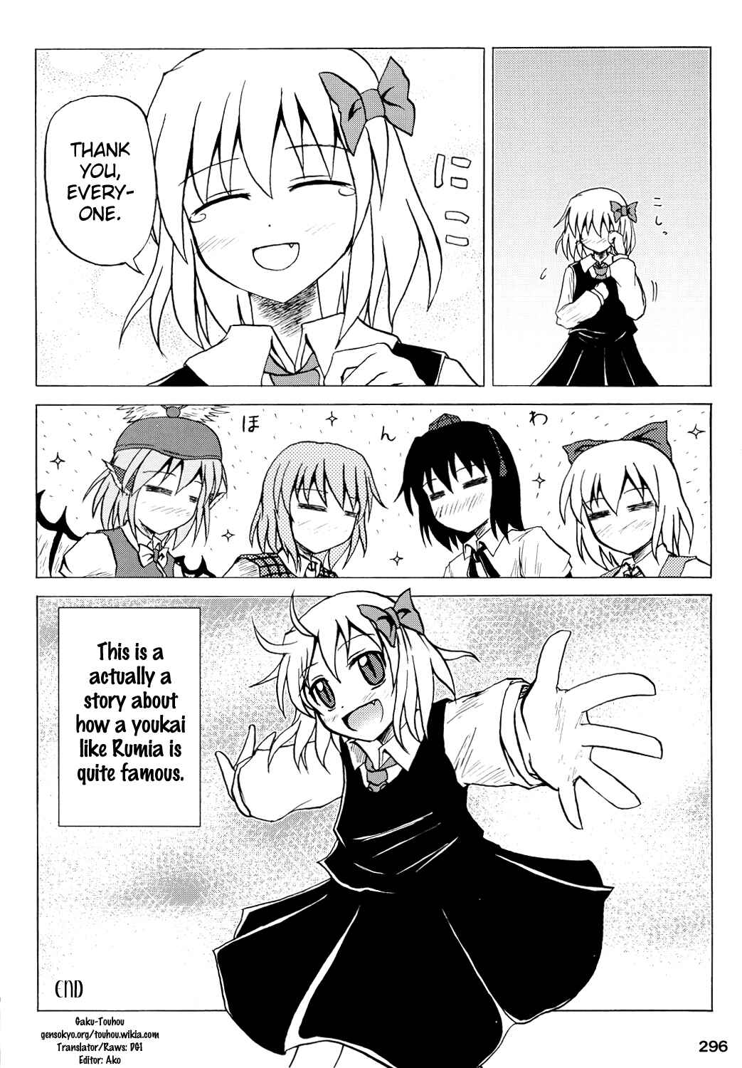 Page 8 Chapter 8 Touhou - Rumiac World (Doujinshi)