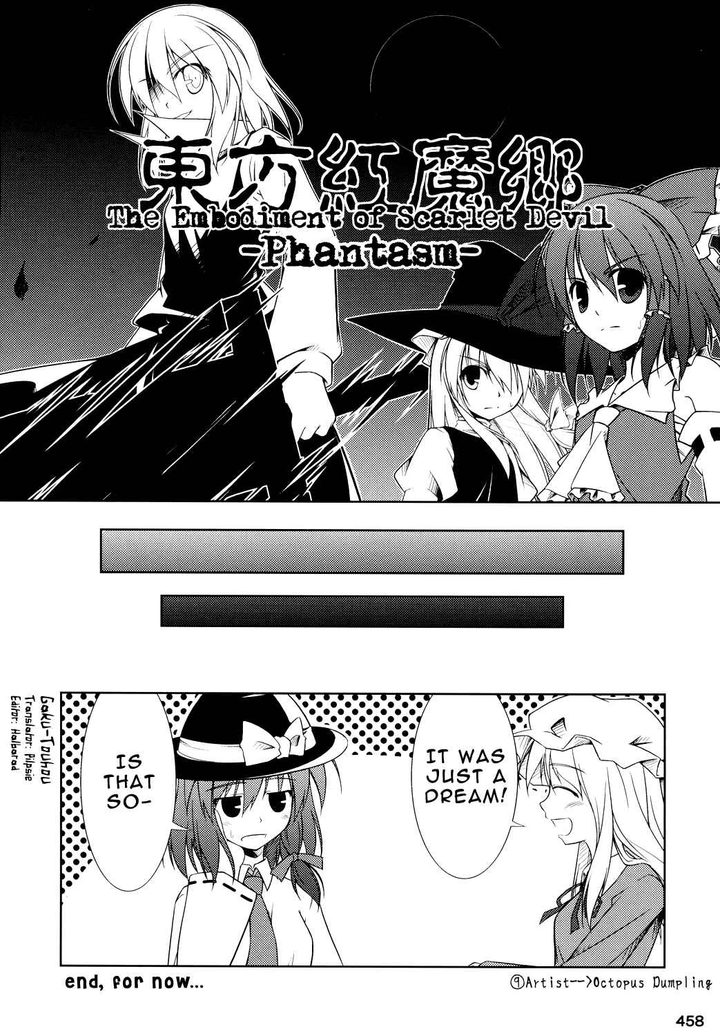 Page 5 Chapter 3 Touhou - Rumiac World (Doujinshi)