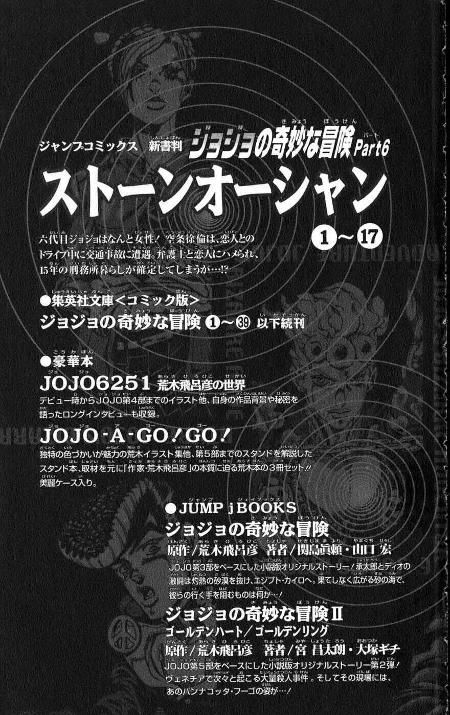 Page 49 Chapter 39 JoJos Bizarre Adventure Part 7 - Steel Ball Run