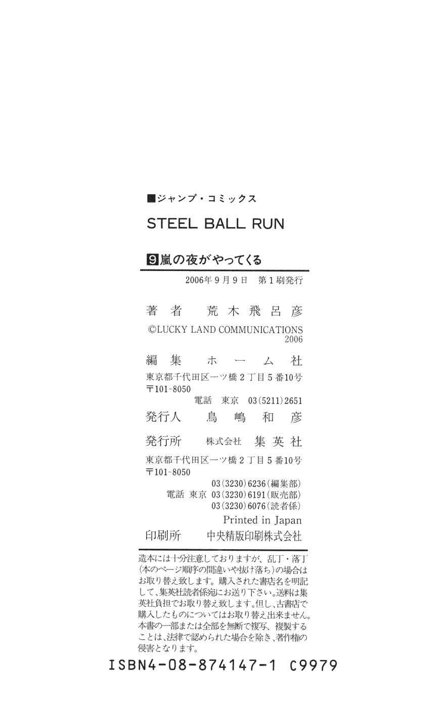 Page 50 Chapter 39 JoJos Bizarre Adventure Part 7 - Steel Ball Run