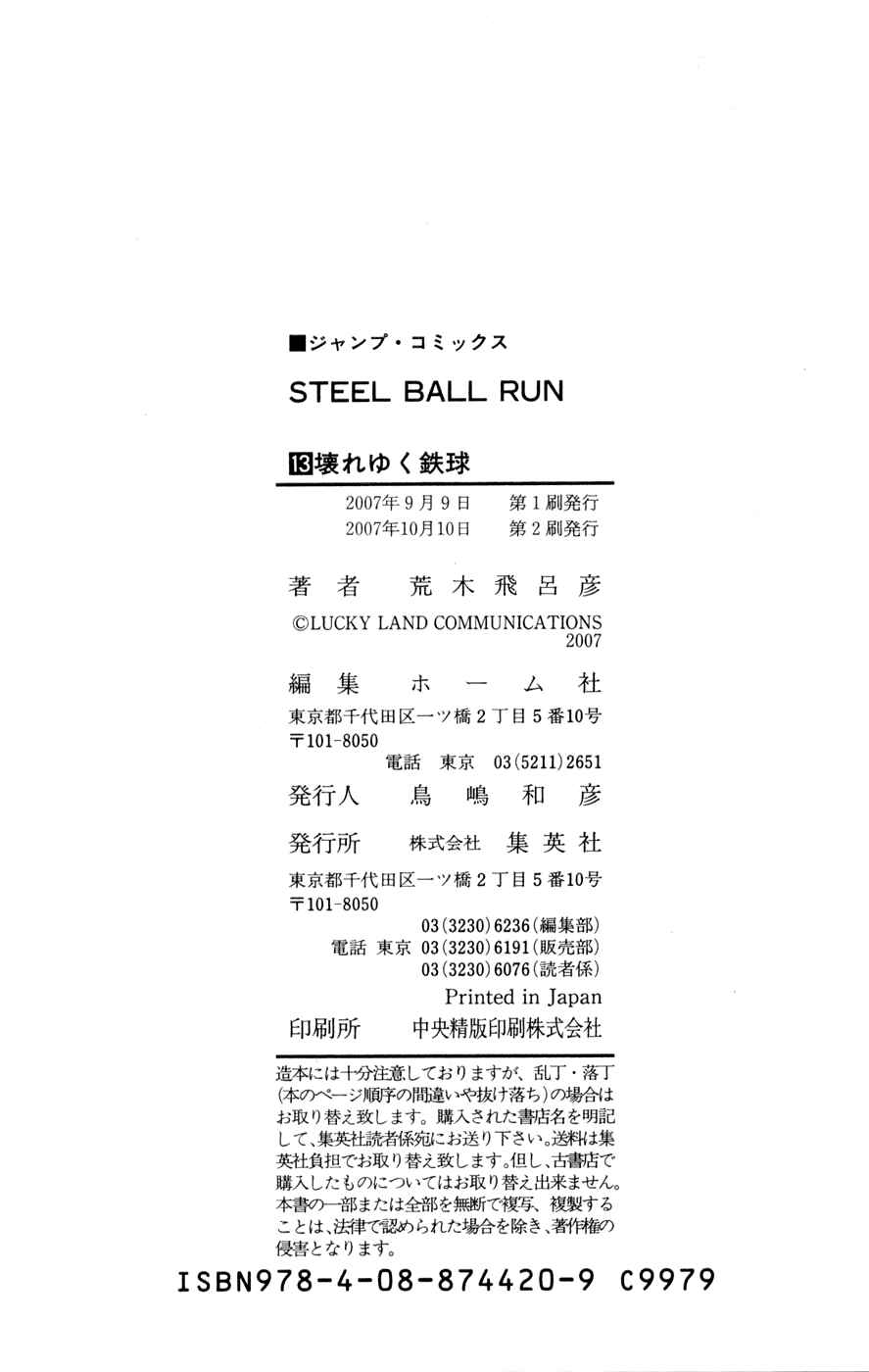 Page 50 Chapter 51 JoJos Bizarre Adventure Part 7 - Steel Ball Run