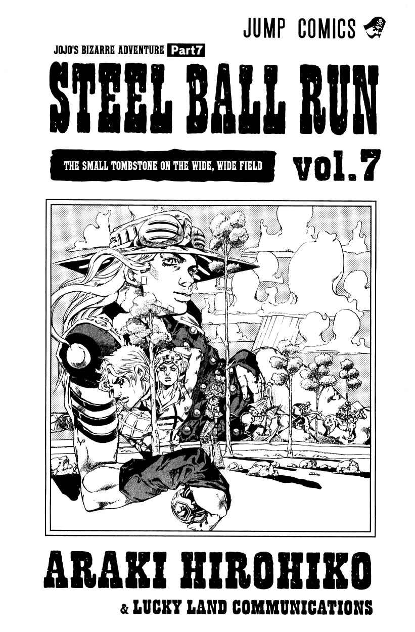 Page 5 Chapter 31 JoJos Bizarre Adventure Part 7 - Steel Ball Run