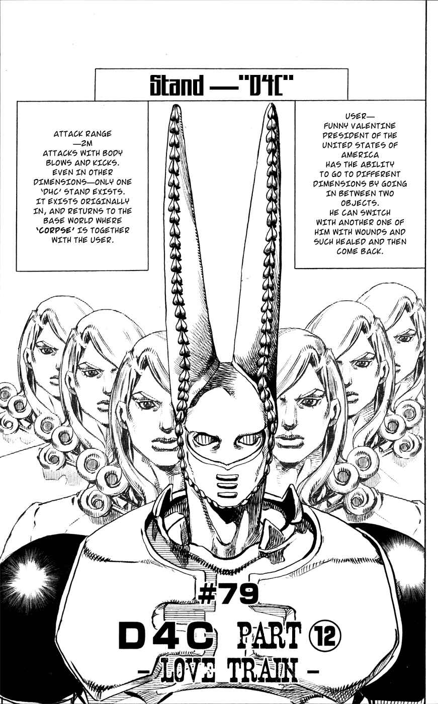 Page 1 Chapter 79 JoJos Bizarre Adventure Part 7 - Steel Ball Run
