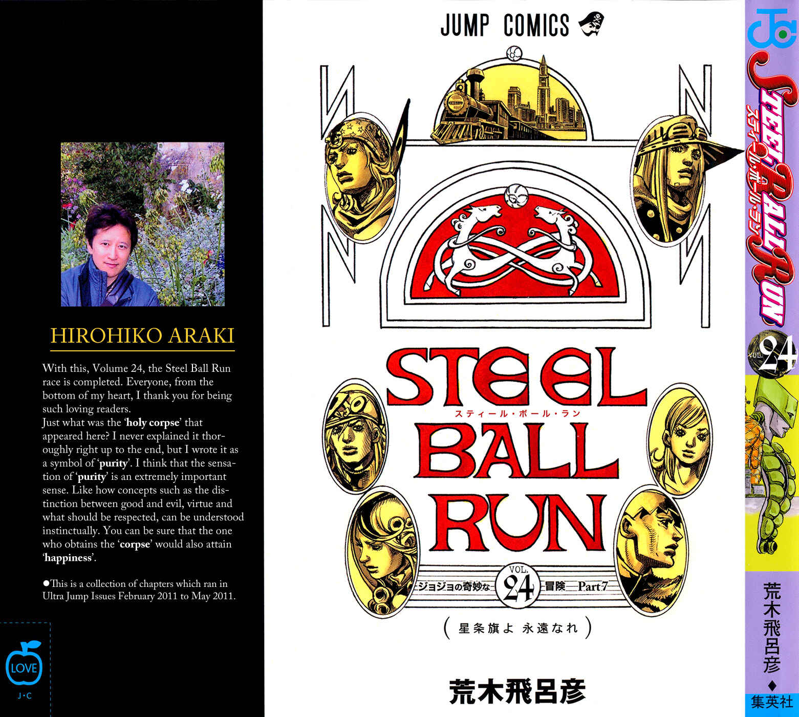 Page 2 Chapter 92 JoJos Bizarre Adventure Part 7 - Steel Ball Run