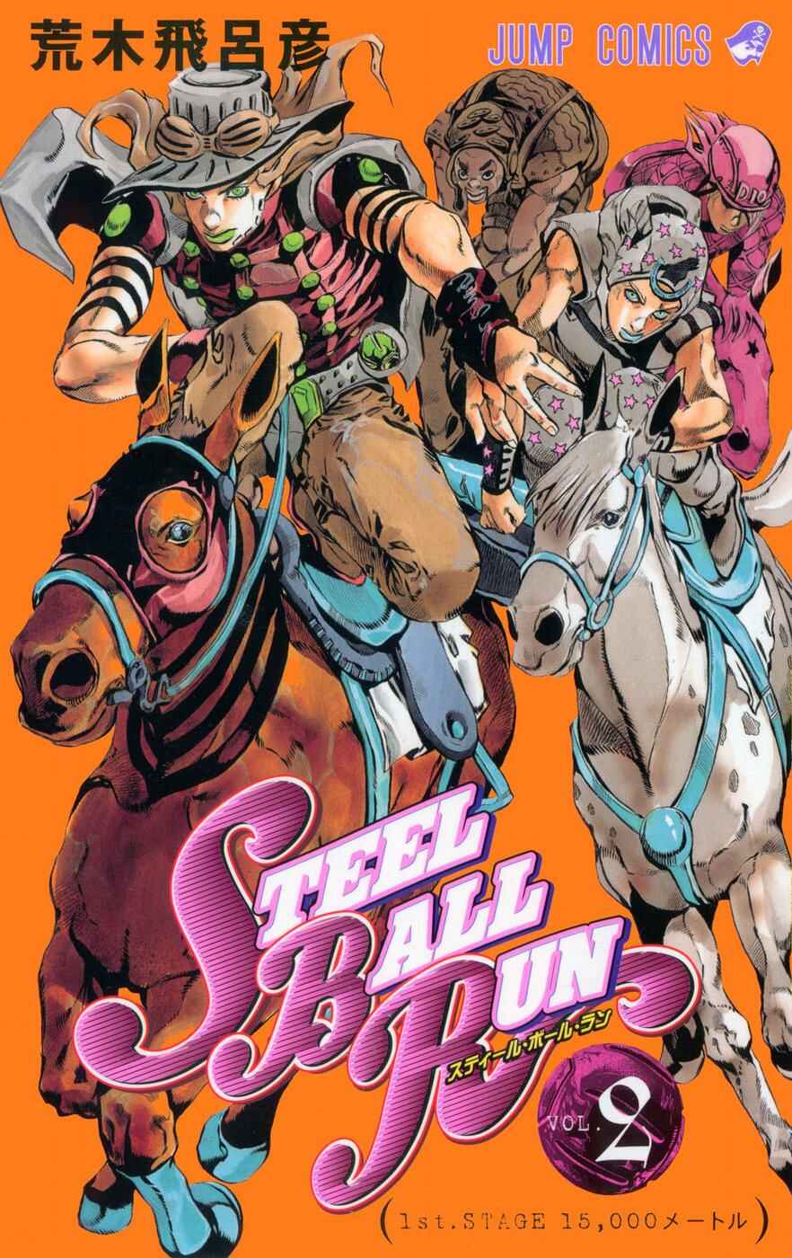 Page 1 Chapter 6 JoJos Bizarre Adventure Part 7 - Steel Ball Run