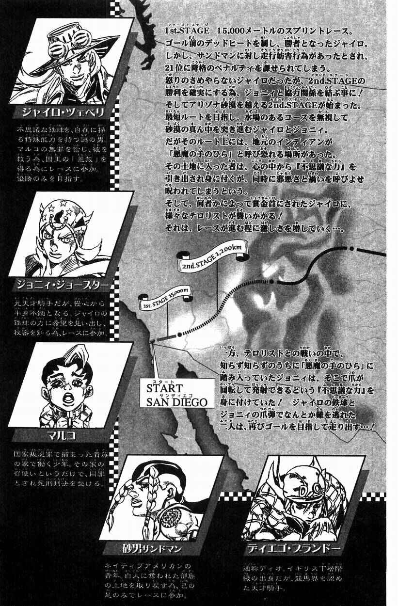 Page 6 Chapter 24 JoJos Bizarre Adventure Part 7 - Steel Ball Run