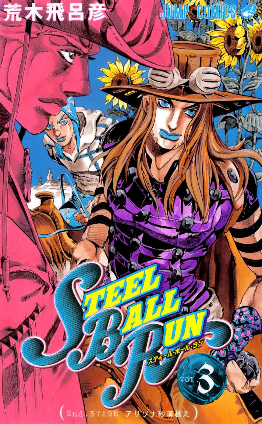 Page 1 Chapter 12 JoJos Bizarre Adventure Part 7 - Steel Ball Run
