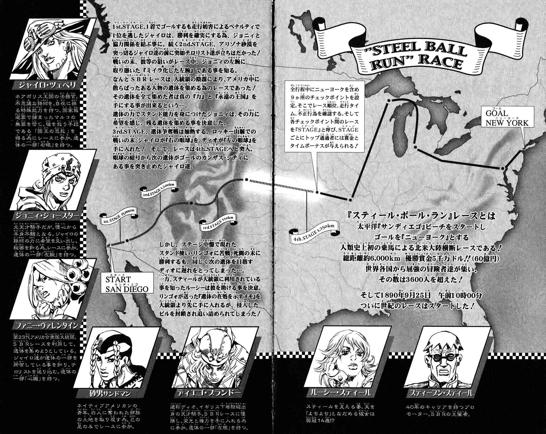 Page 5 Chapter 37 JoJos Bizarre Adventure Part 7 - Steel Ball Run