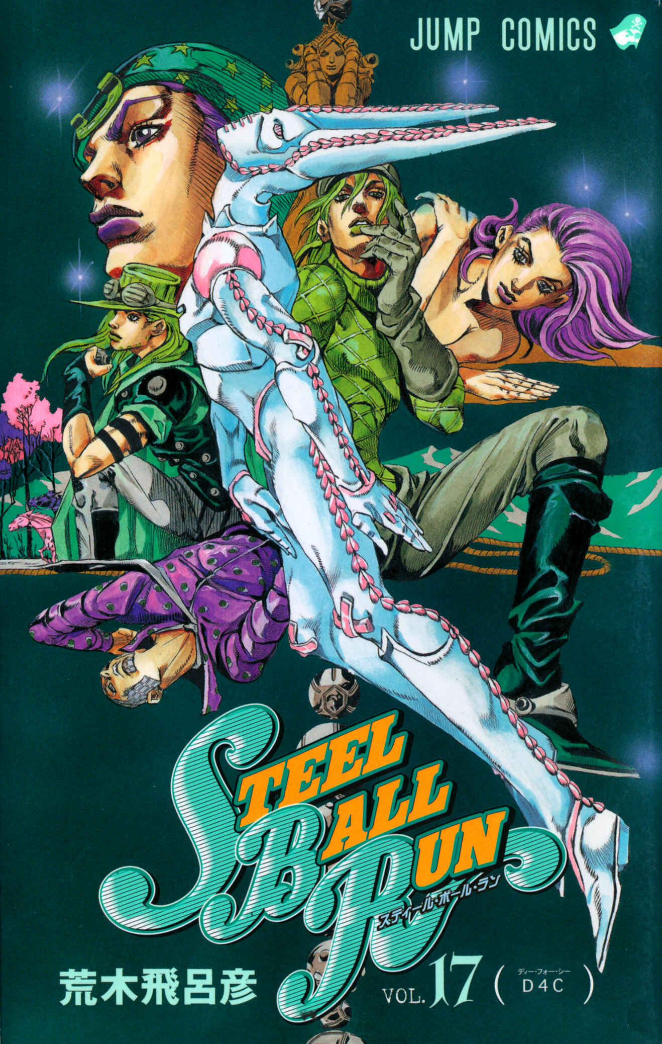 Page 1 Chapter 64 JoJos Bizarre Adventure Part 7 - Steel Ball Run