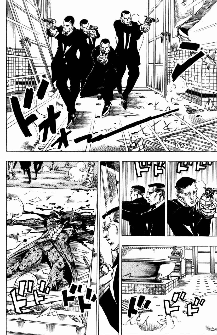 Page 44 Chapter 50 JoJos Bizarre Adventure Part 7 - Steel Ball Run