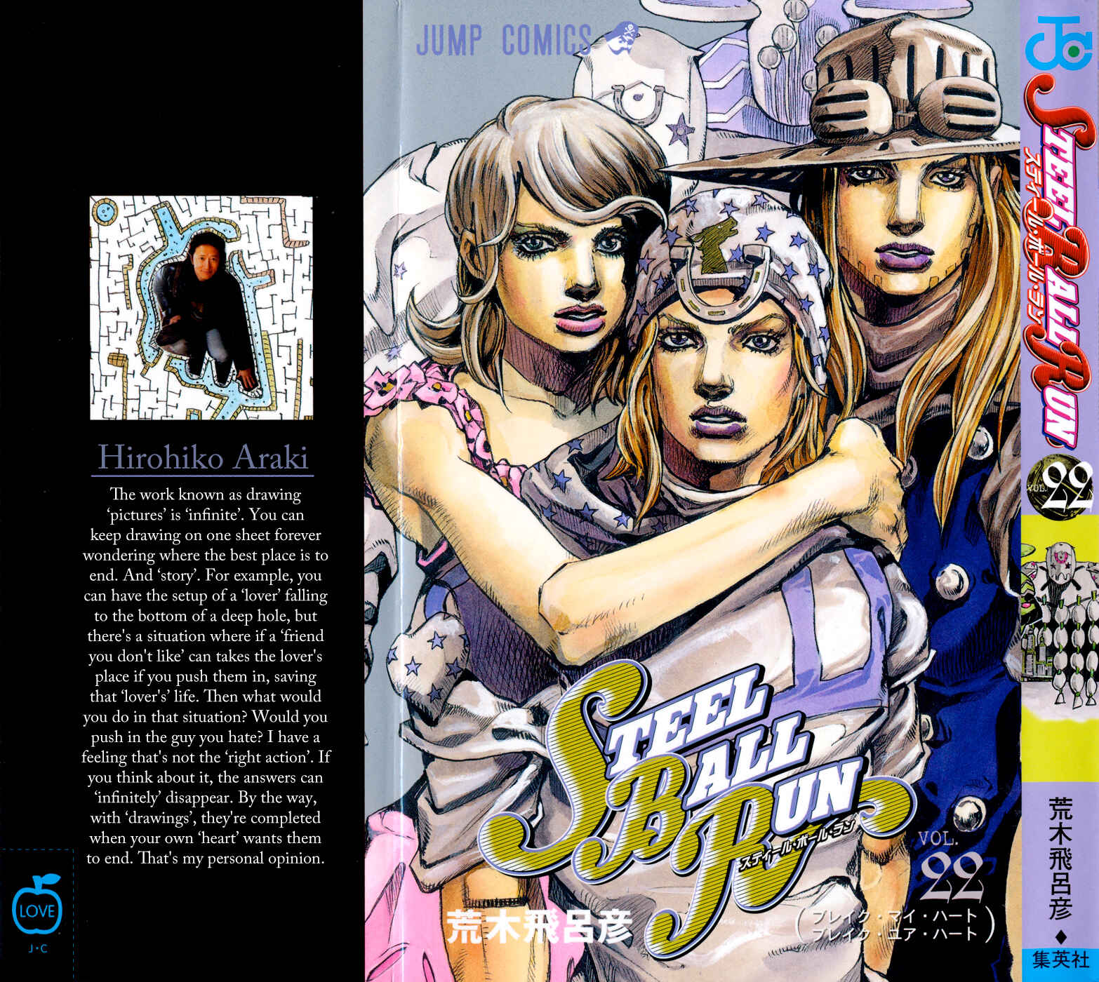 Page 2 Chapter 85 JoJos Bizarre Adventure Part 7 - Steel Ball Run