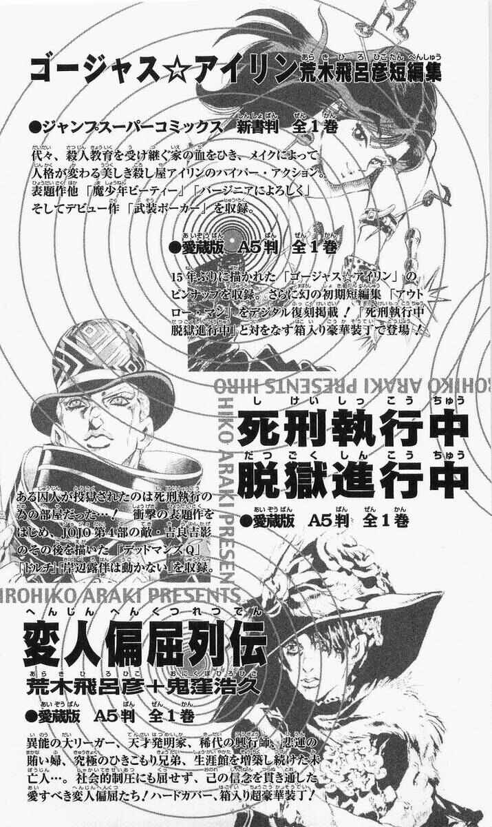 Page 36 Chapter 23 JoJos Bizarre Adventure Part 7 - Steel Ball Run