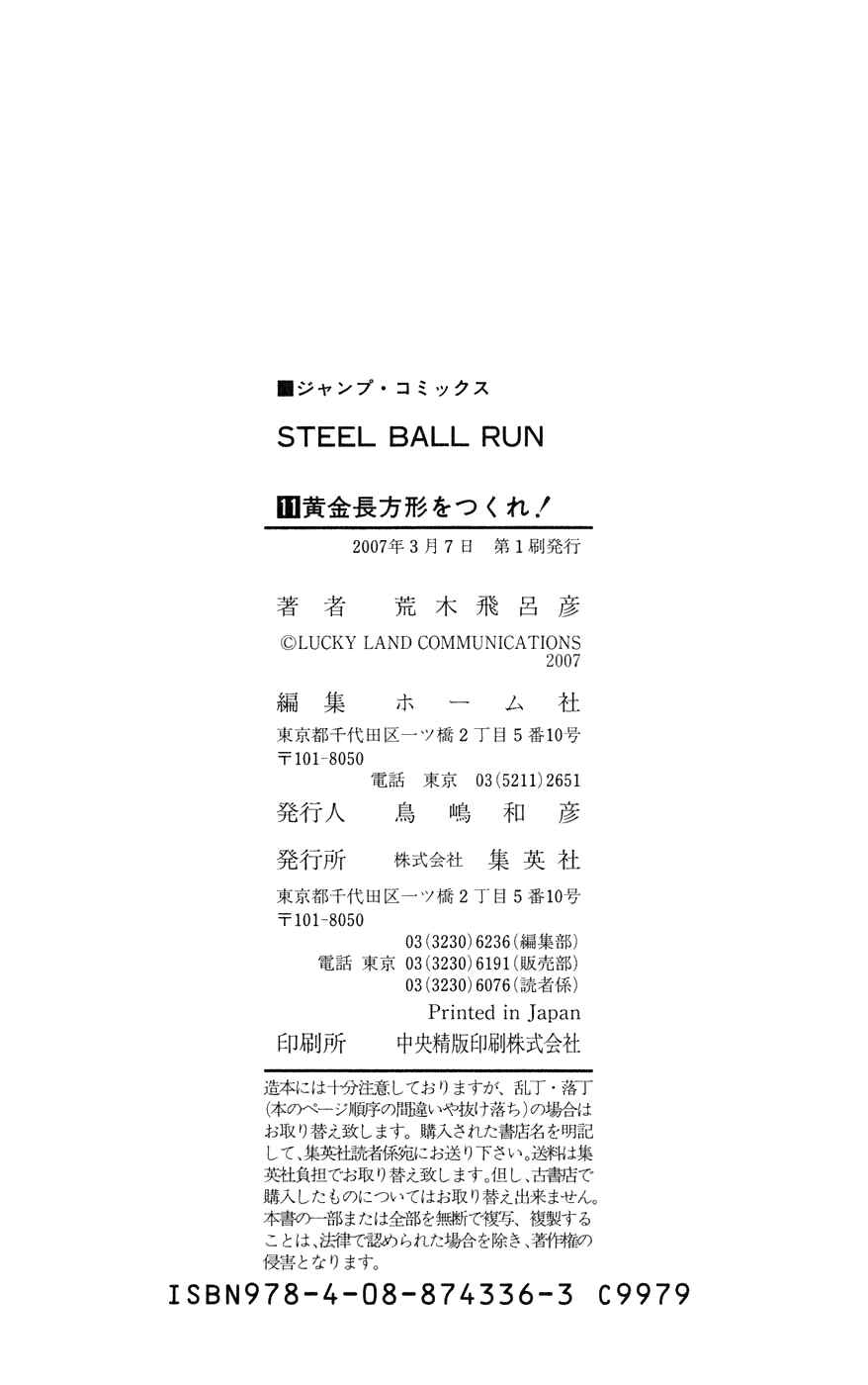 Page 63 Chapter 45 JoJos Bizarre Adventure Part 7 - Steel Ball Run